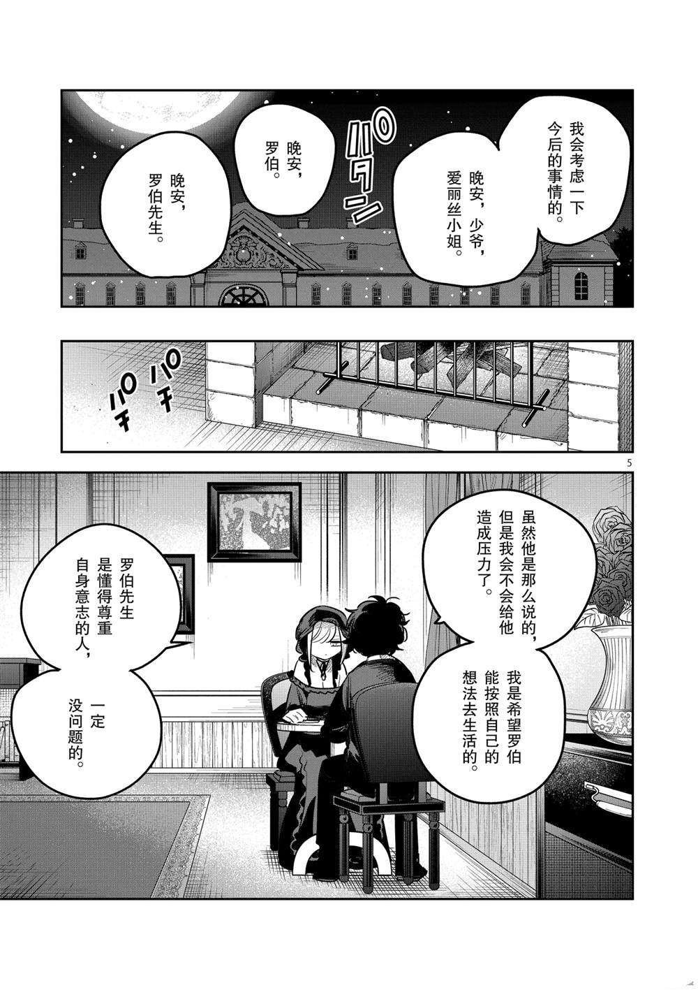 第220话 试看版