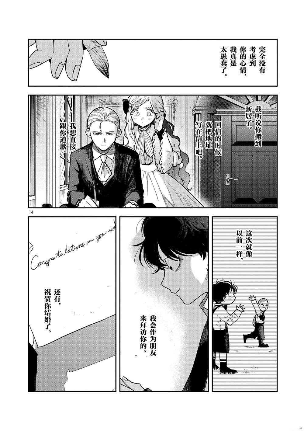 第220话 试看版