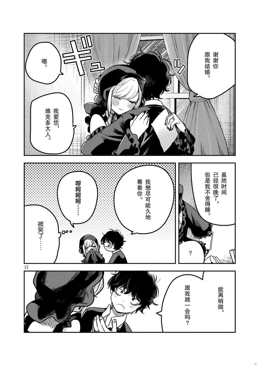 第220话 试看版