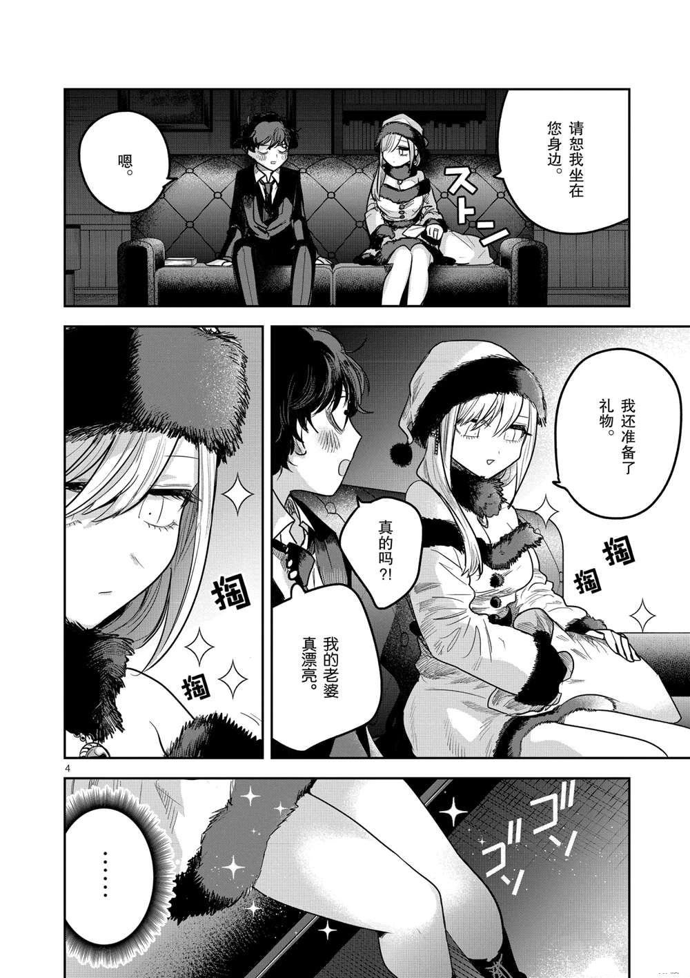 第221.5话 试看版