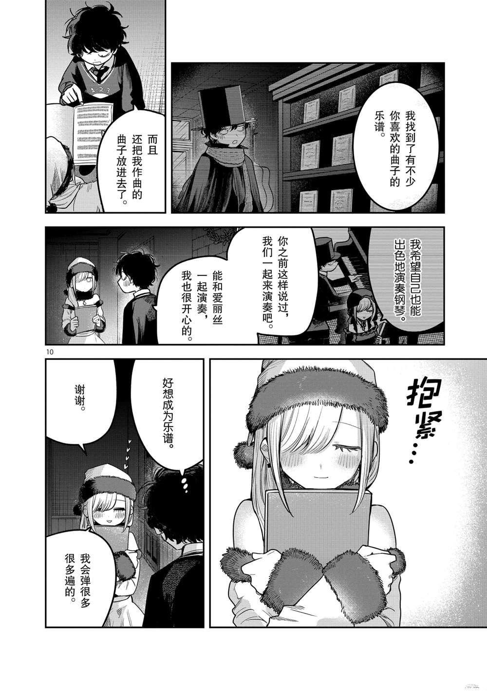 第221.5话 试看版