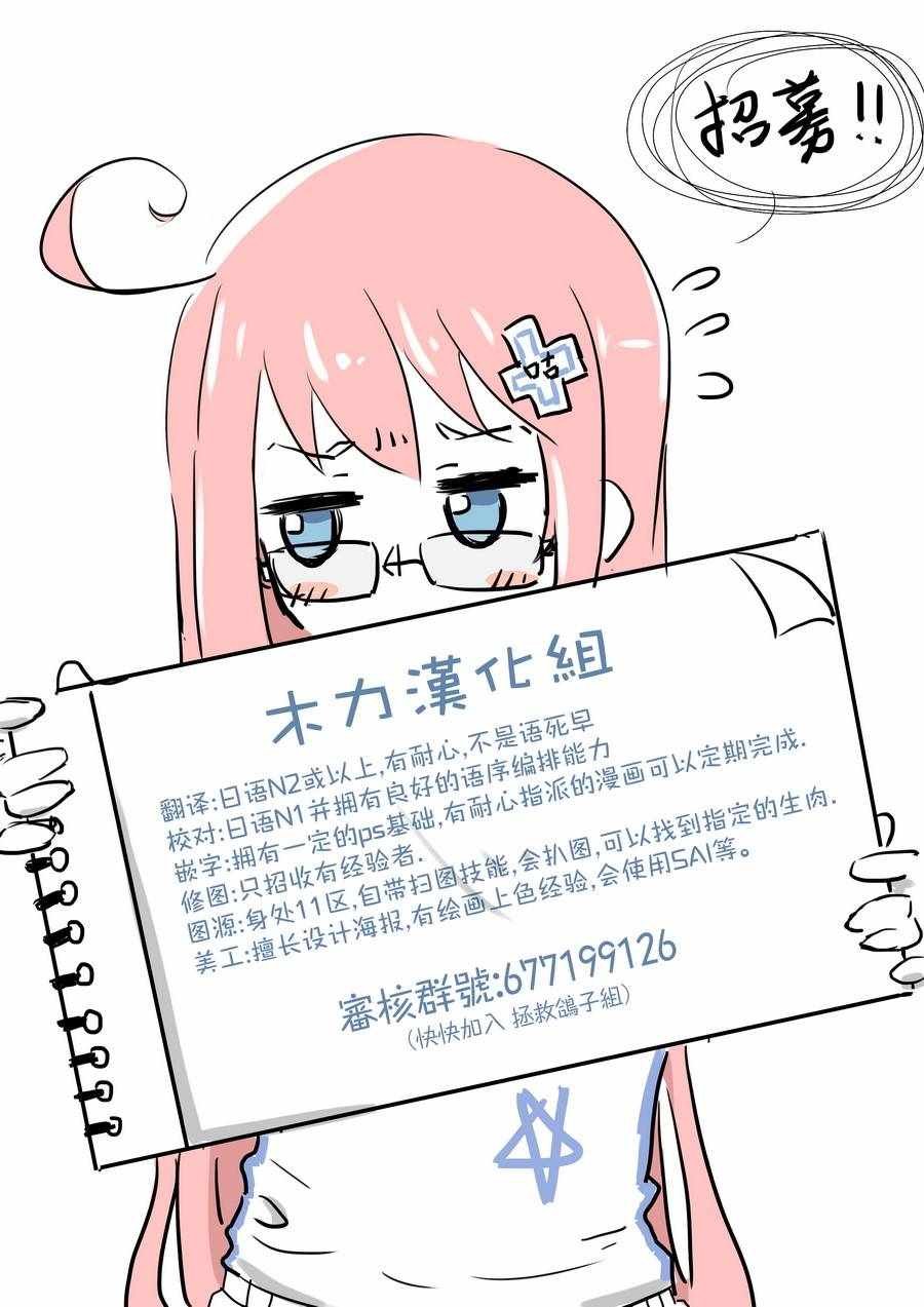 第22话 街（3）