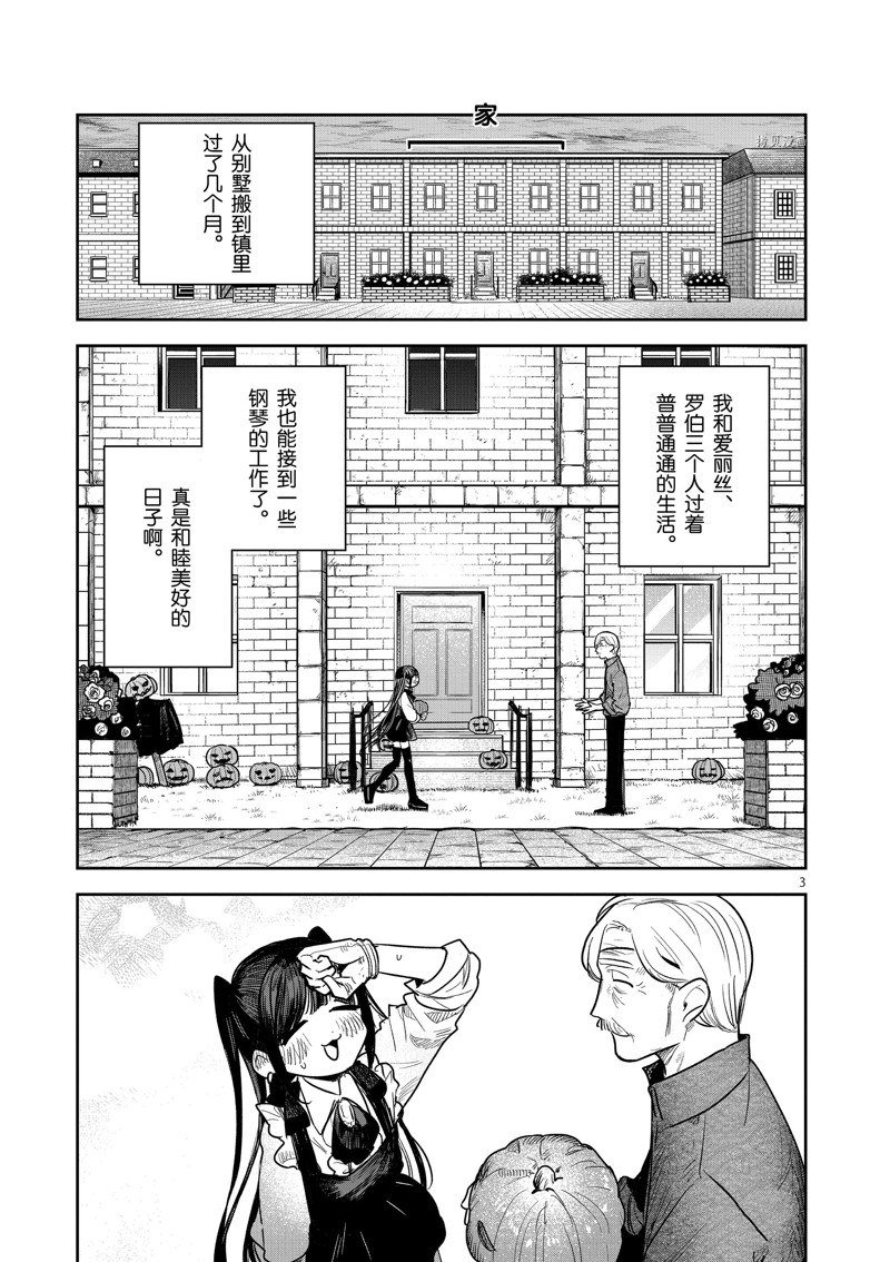 第224话