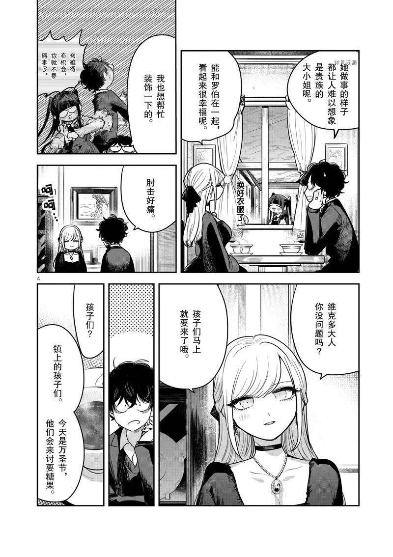 第224话