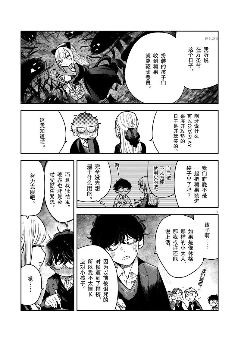 第224话