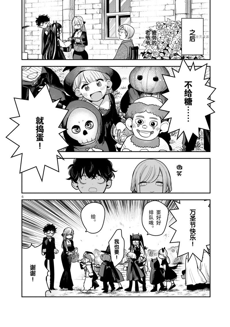第224话