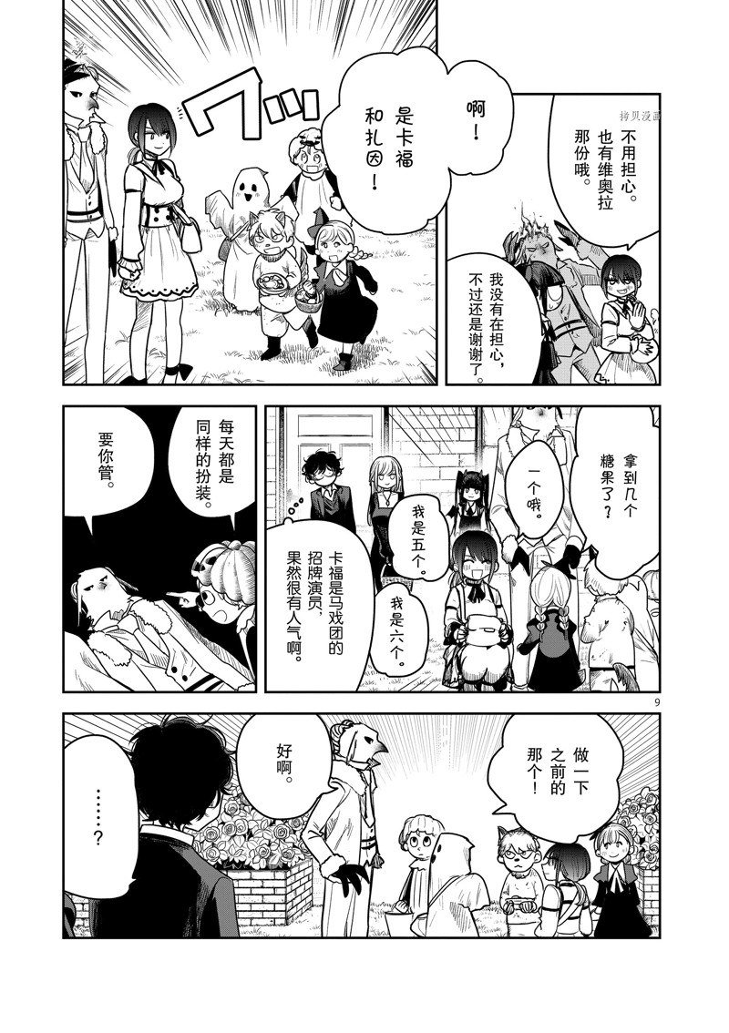 第224话