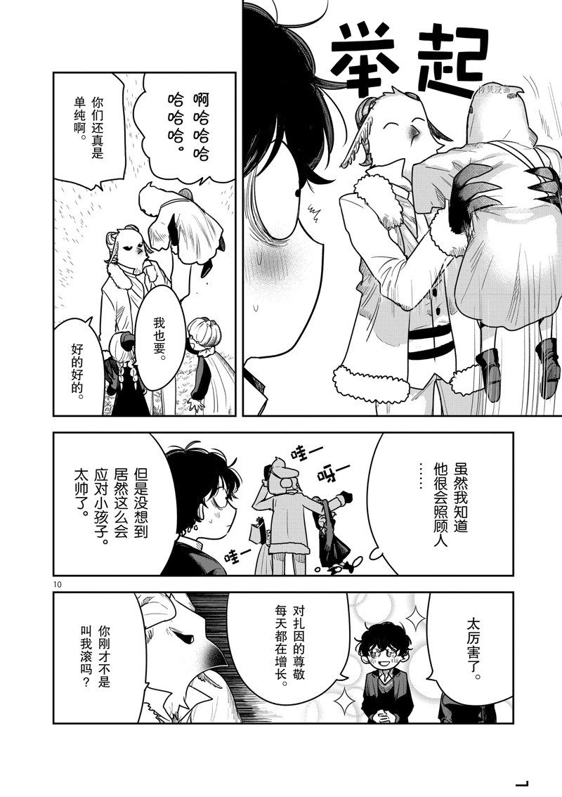 第224话