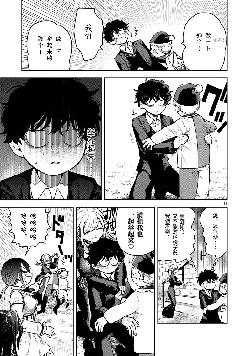 第224话