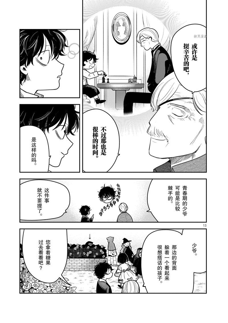 第224话