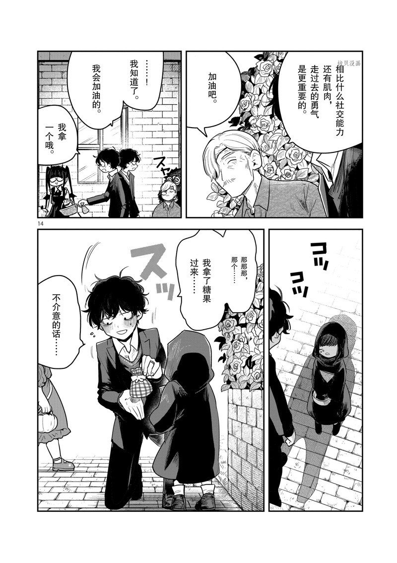 第224话