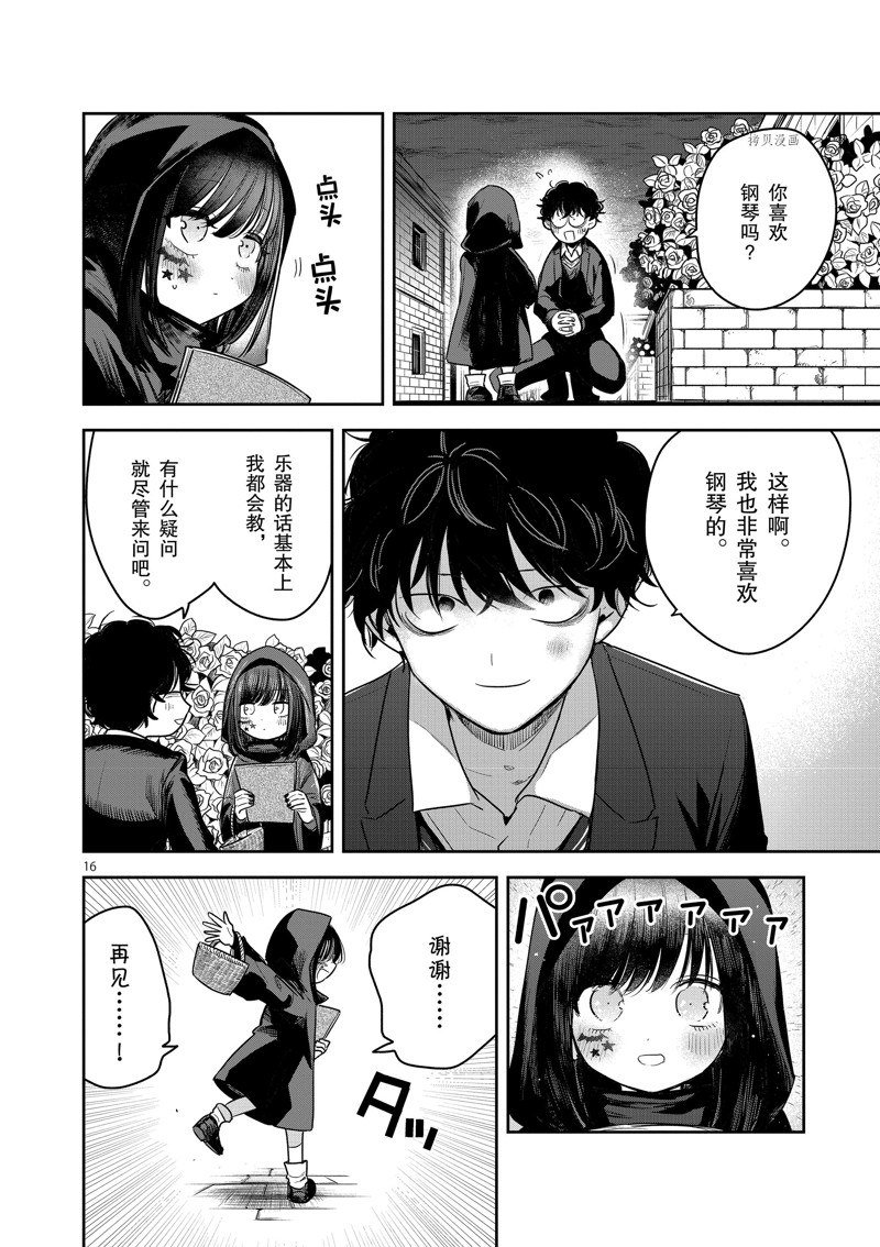 第224话