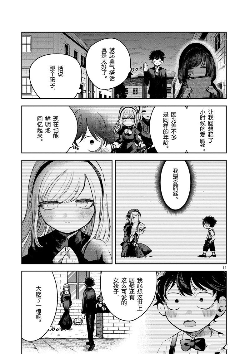 第224话