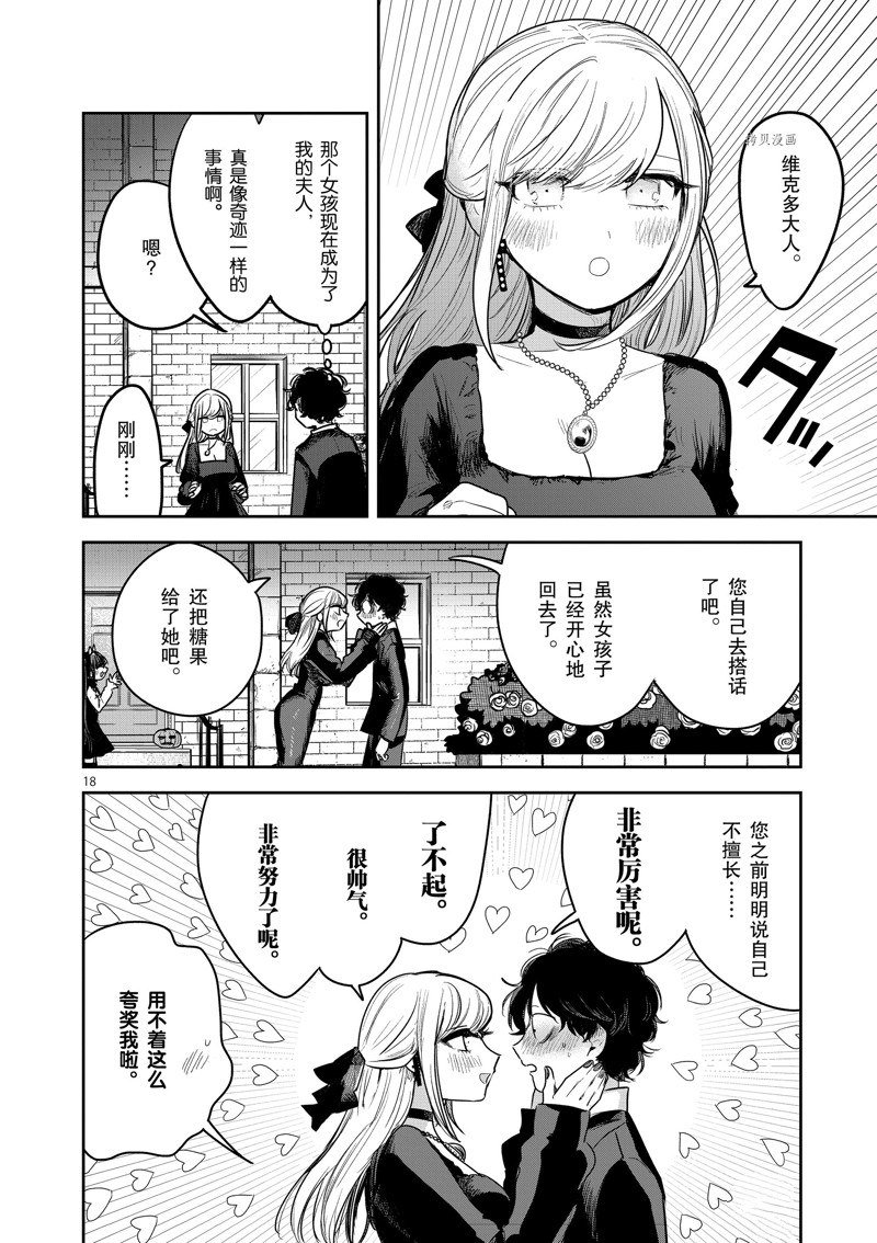 第224话