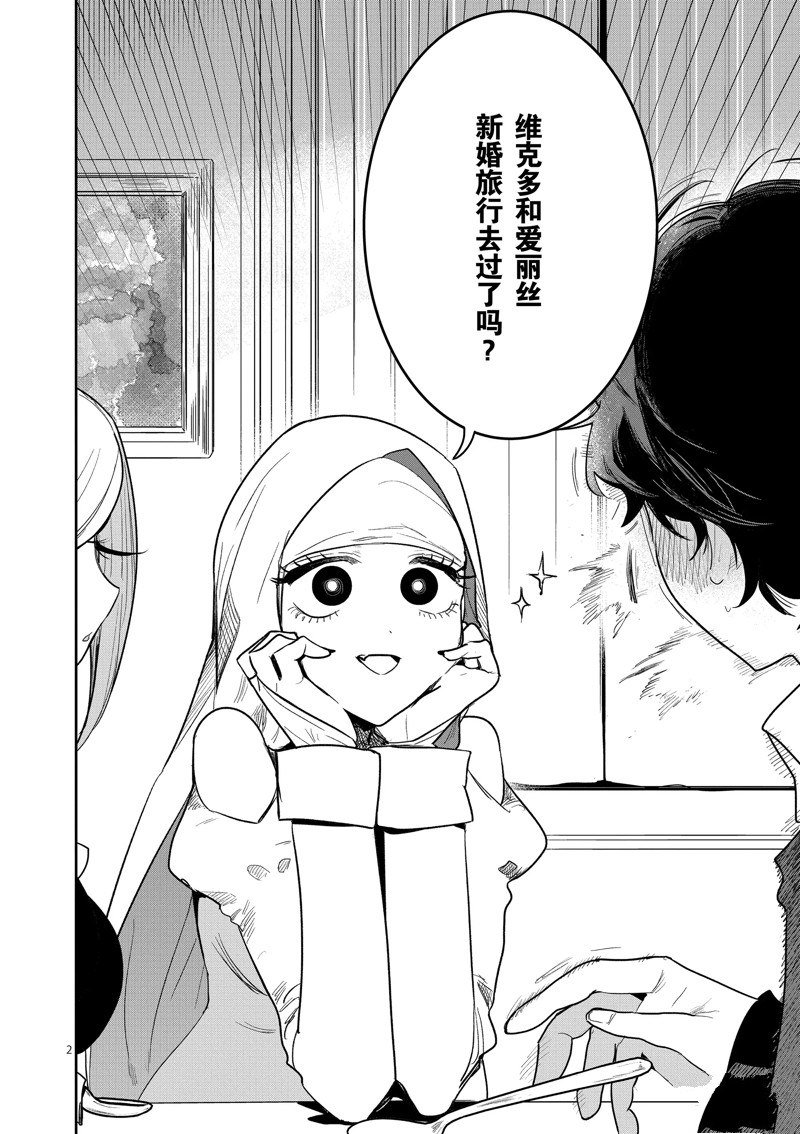 第225话 试看版
