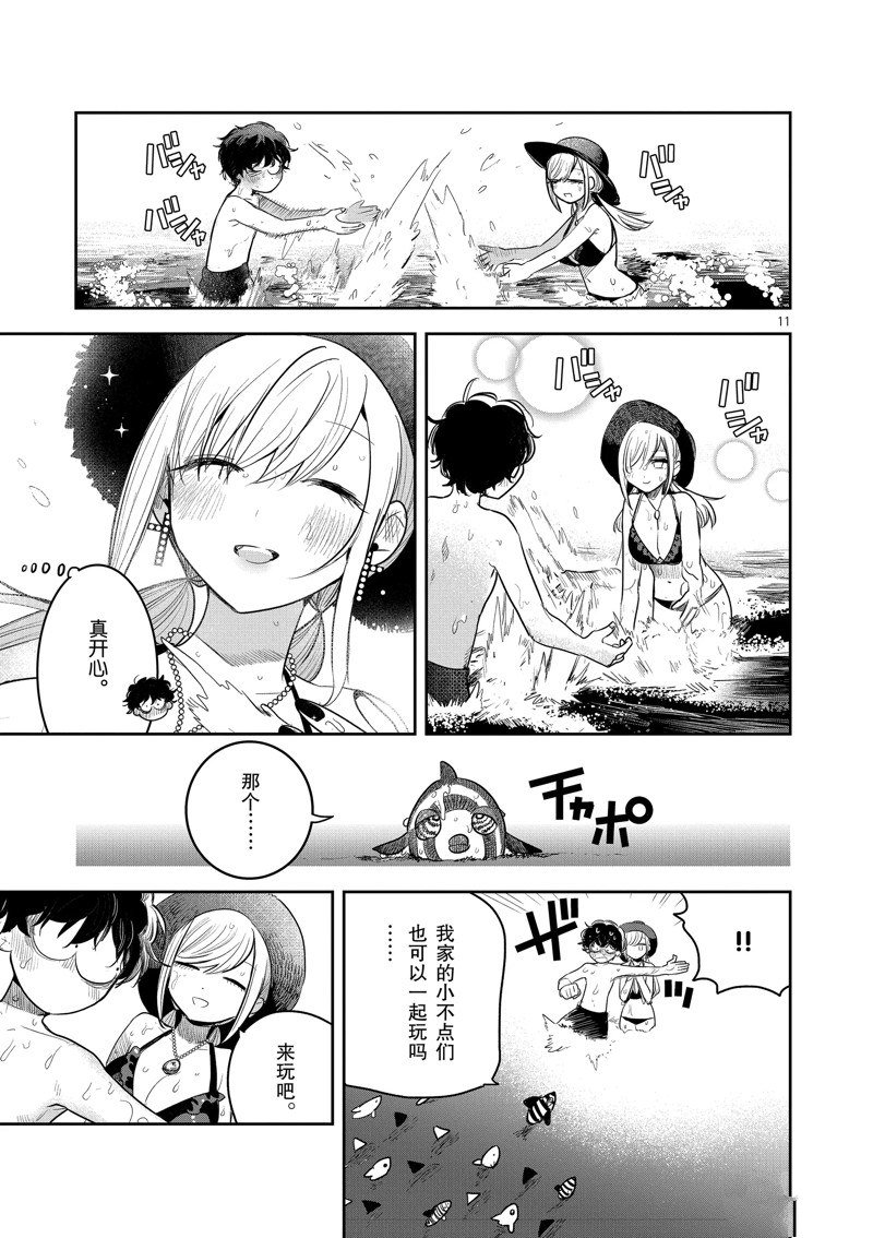 第225话 试看版