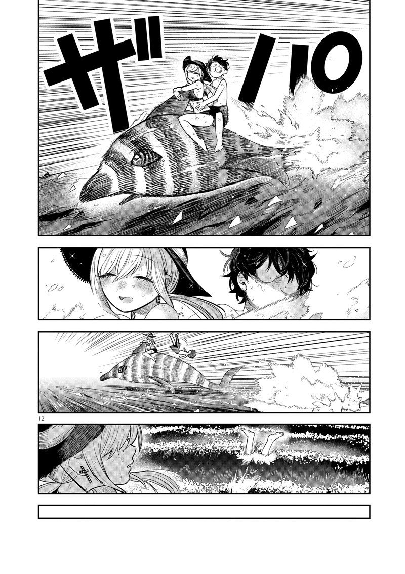 第225话 试看版