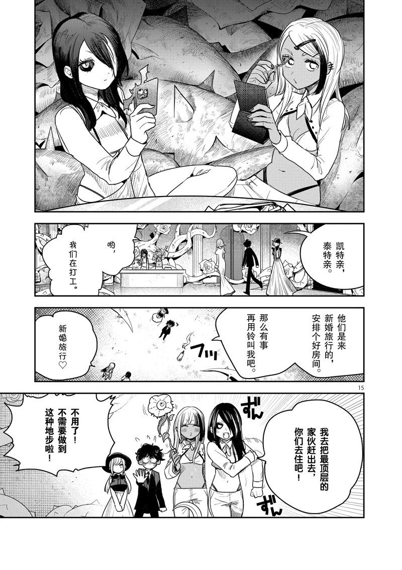 第225话 试看版