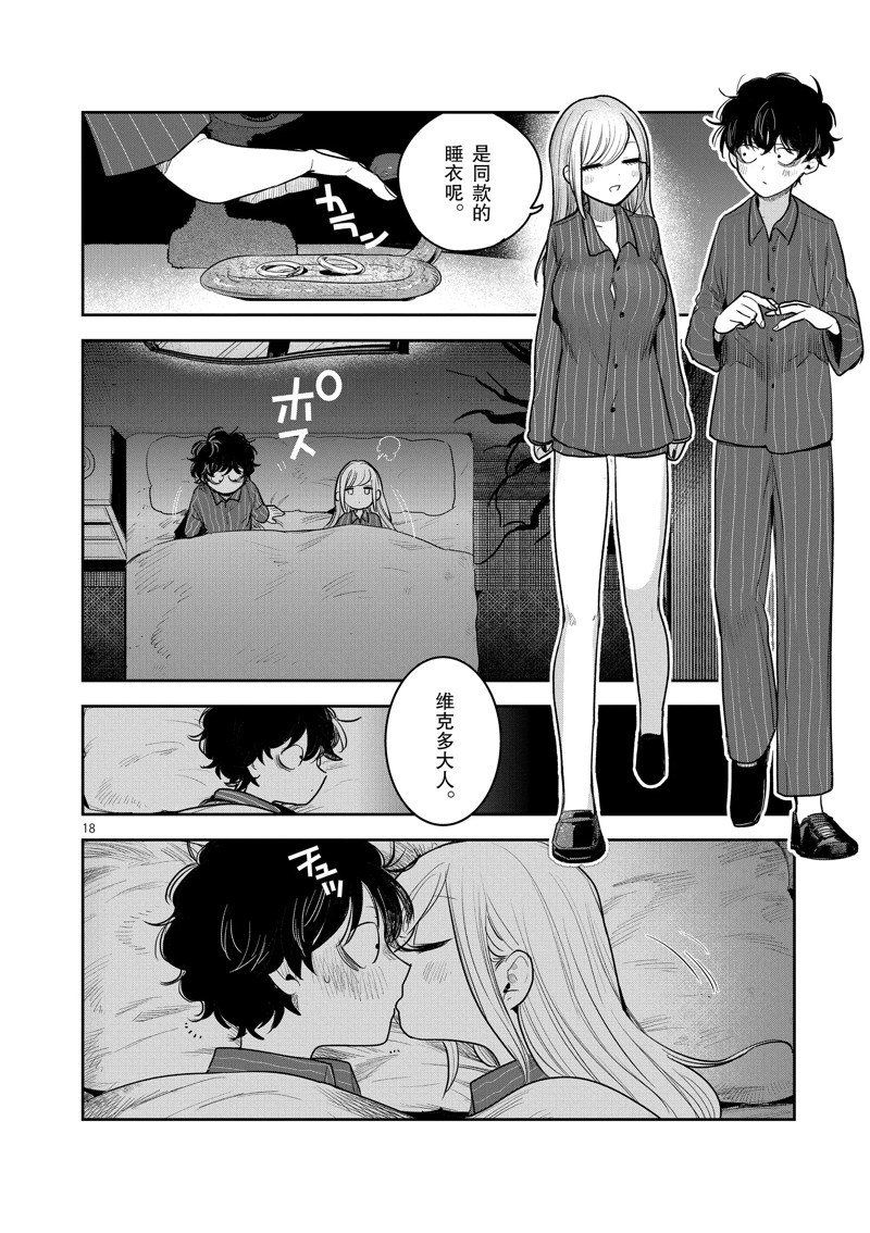 第225话 试看版