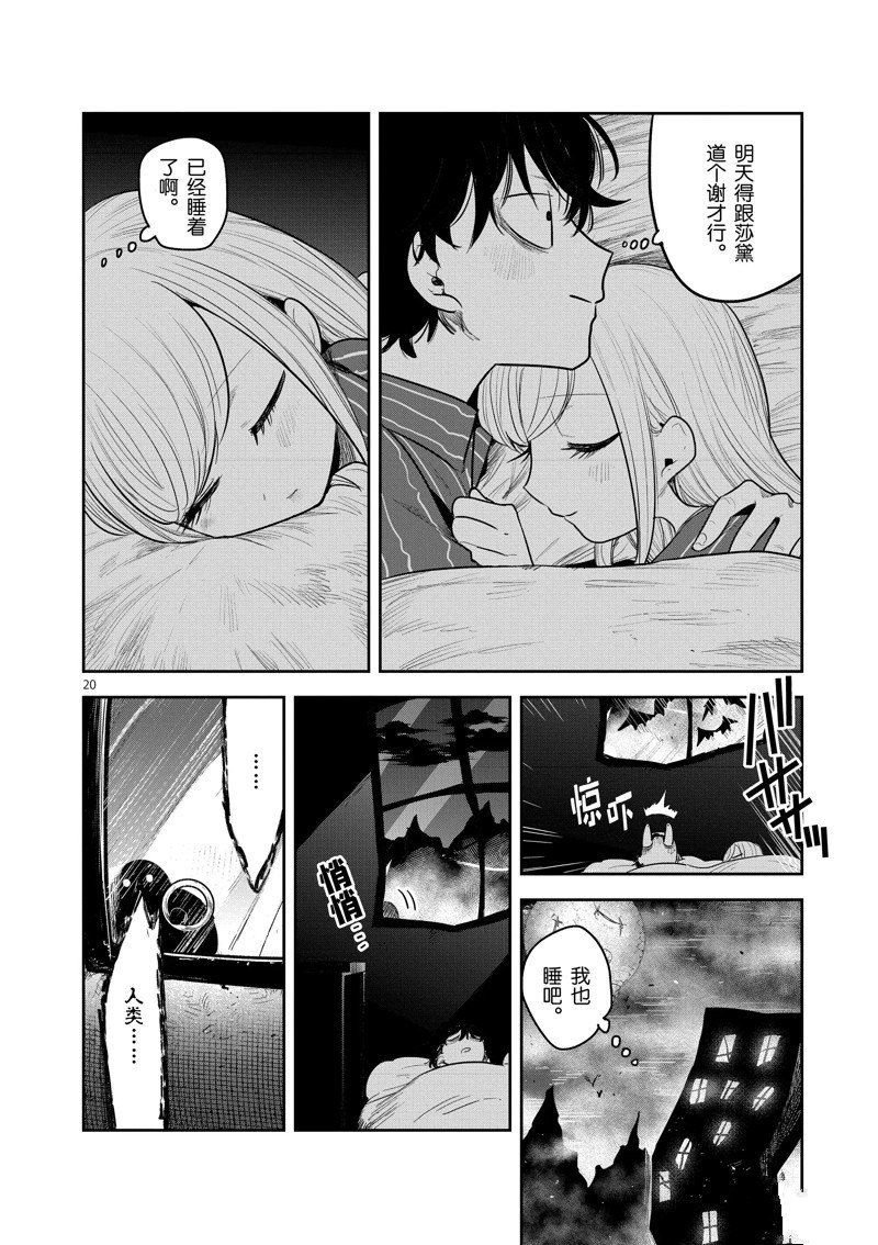 第225话 试看版