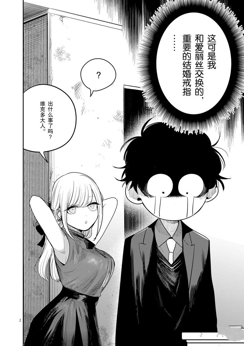 第226话 试看版
