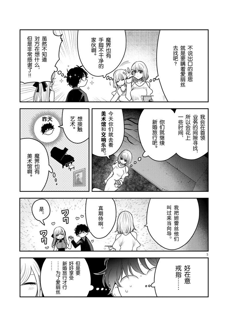 第226话 试看版