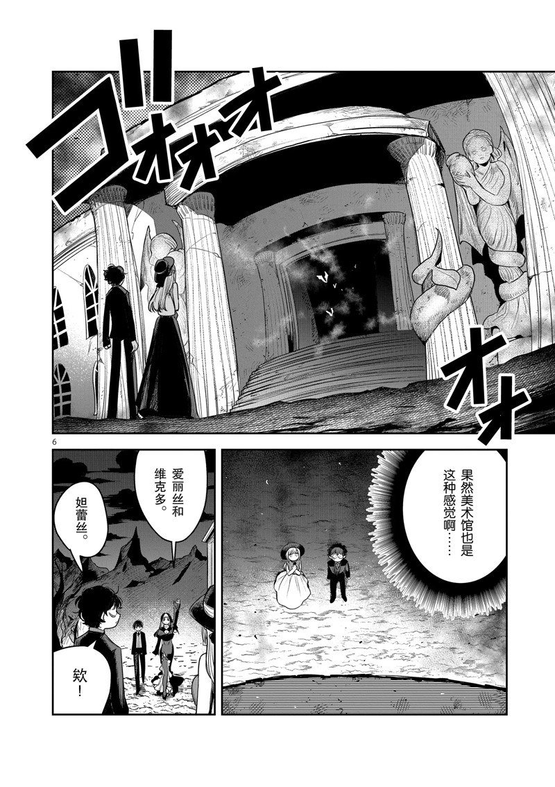 第226话 试看版