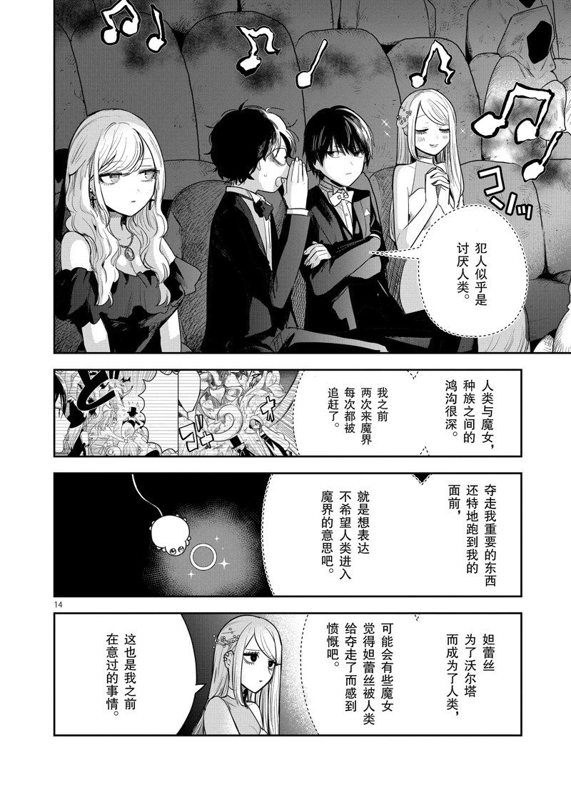 第226话 试看版
