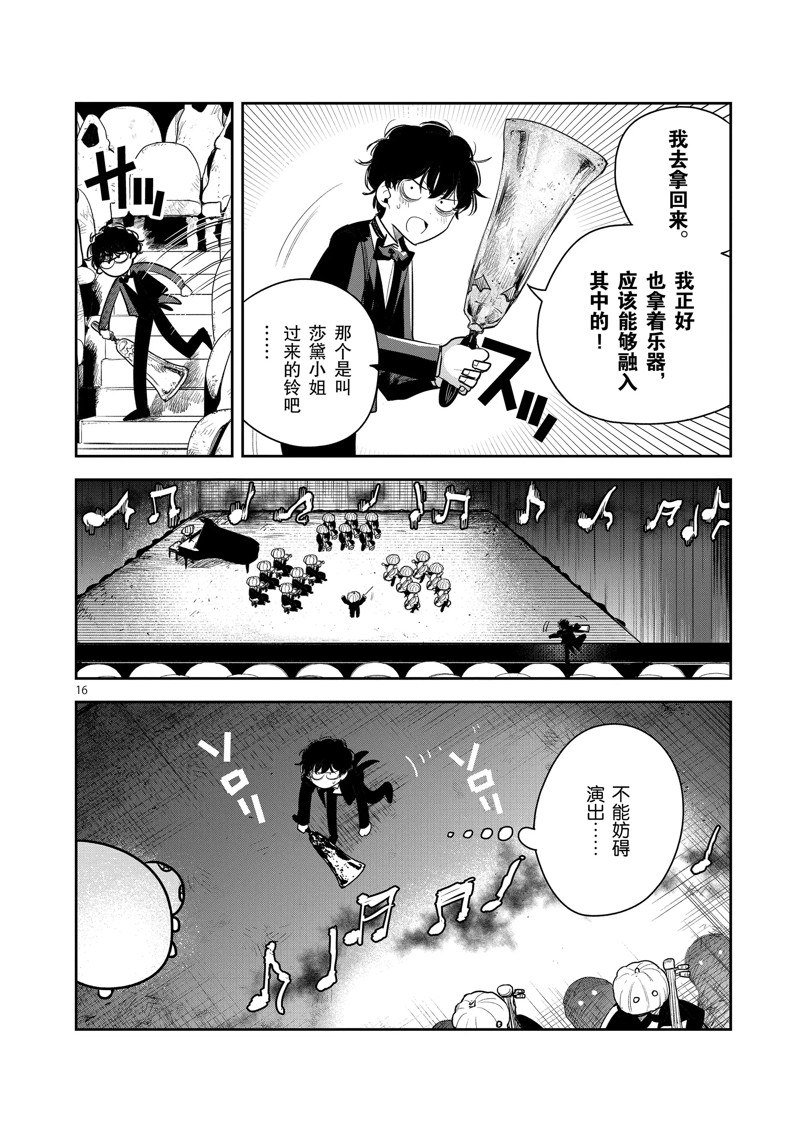 第226话 试看版