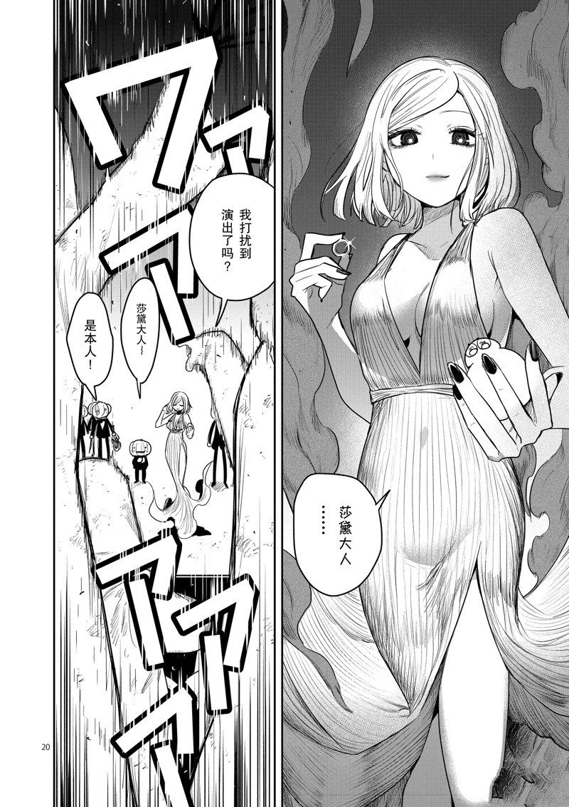 第226话 试看版