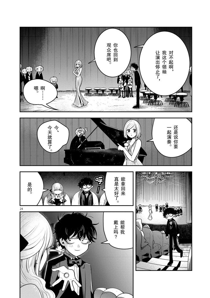 第226话 试看版