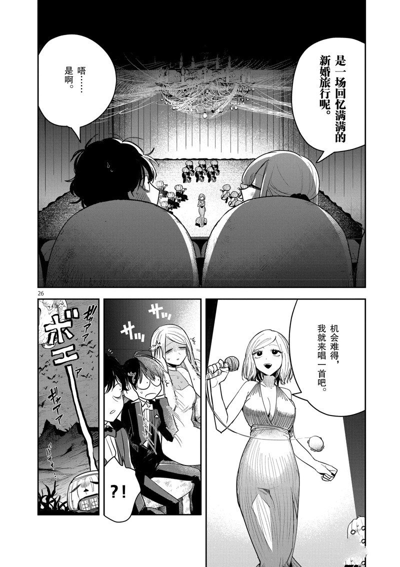 第226话 试看版