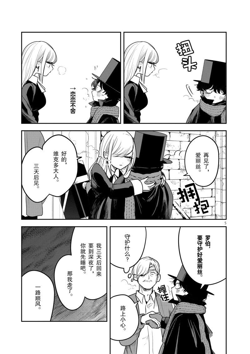 第227话 试看版