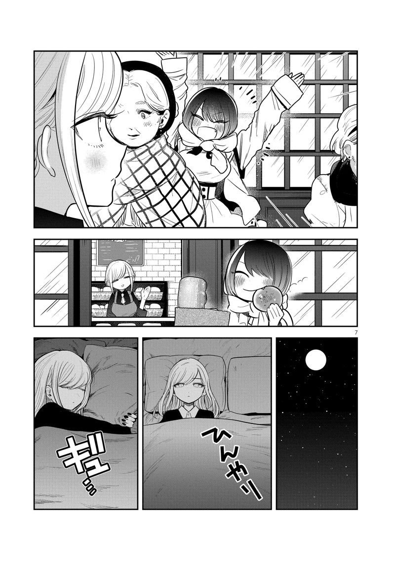 第227话 试看版