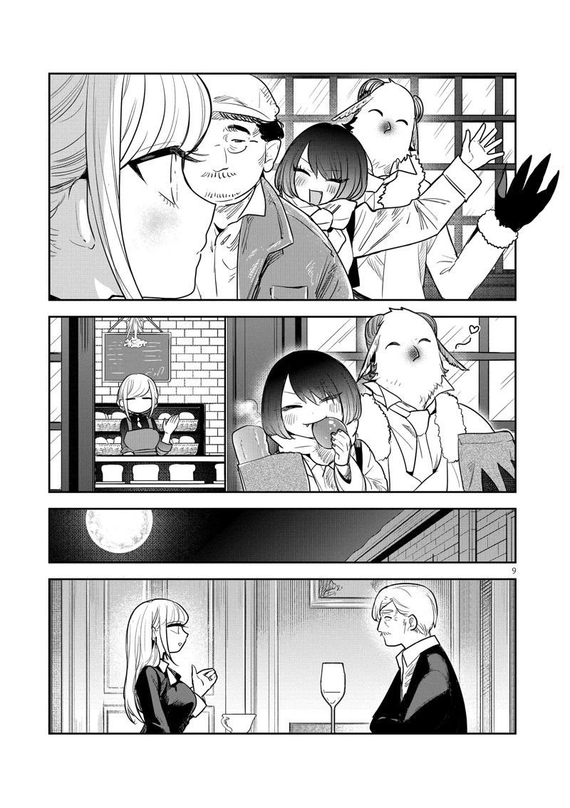 第227话 试看版