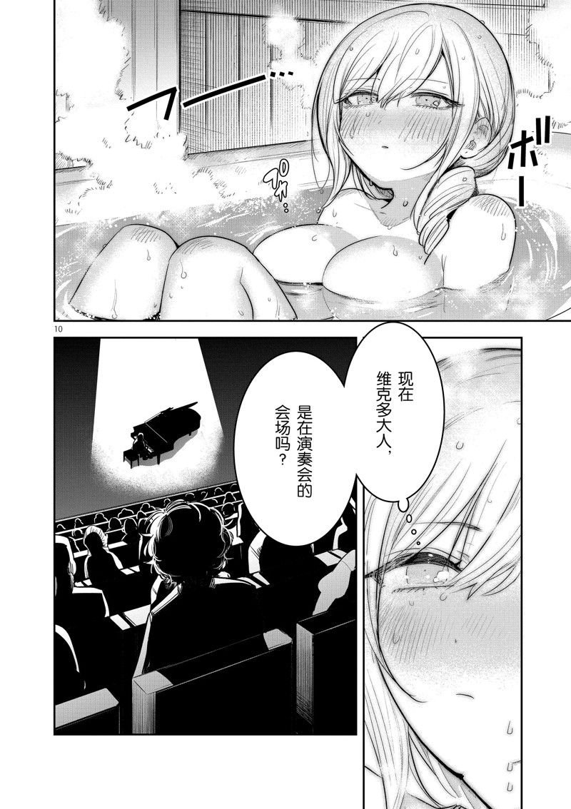 第227话 试看版