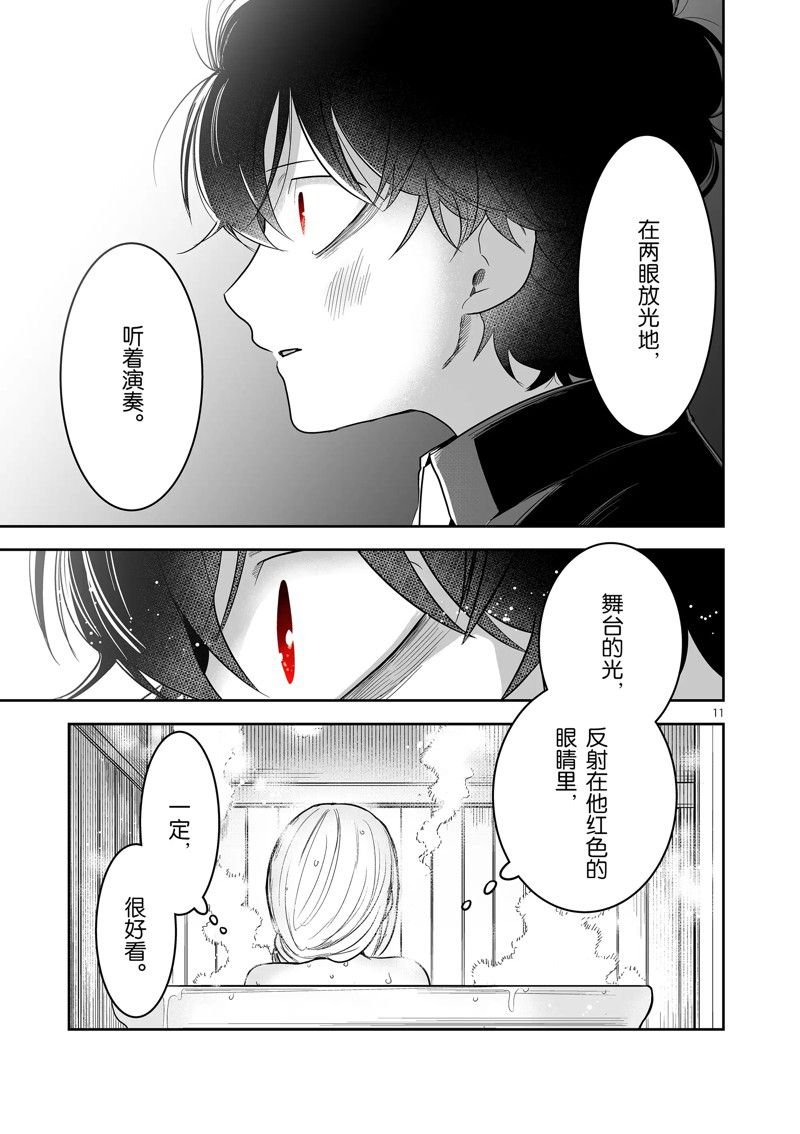 第227话 试看版