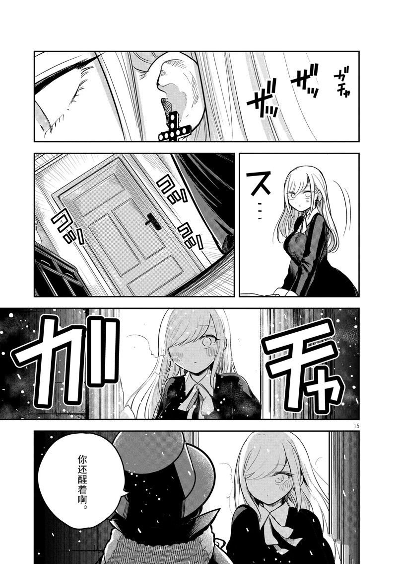 第227话 试看版
