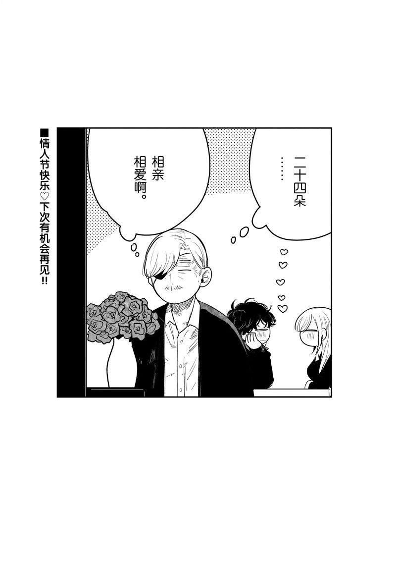 第227话 试看版