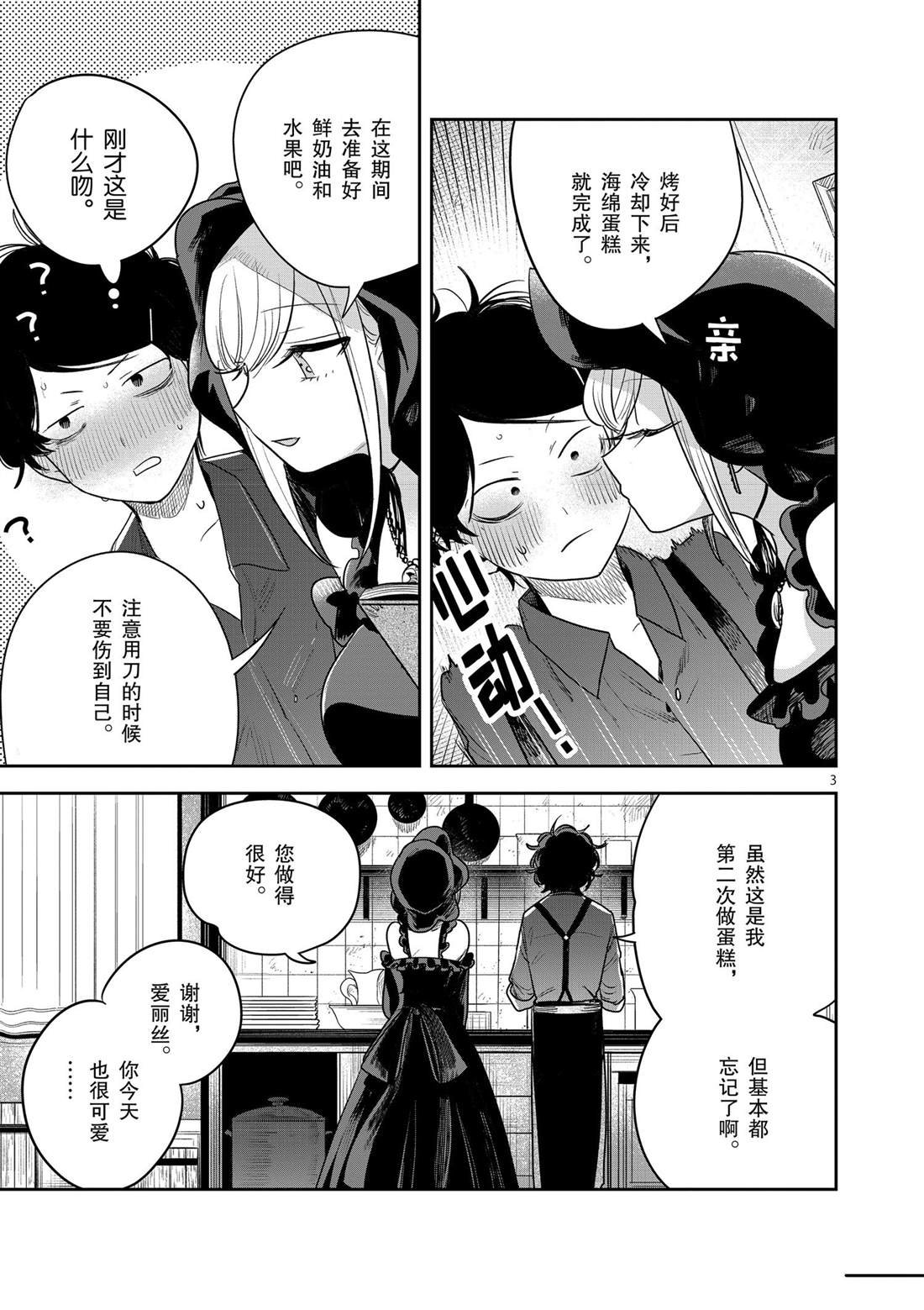 第228话 试看版