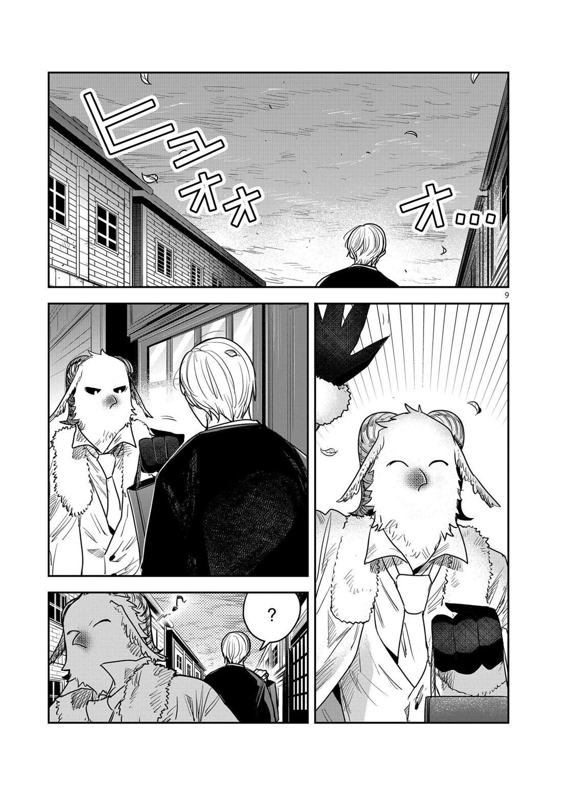 第228话 试看版