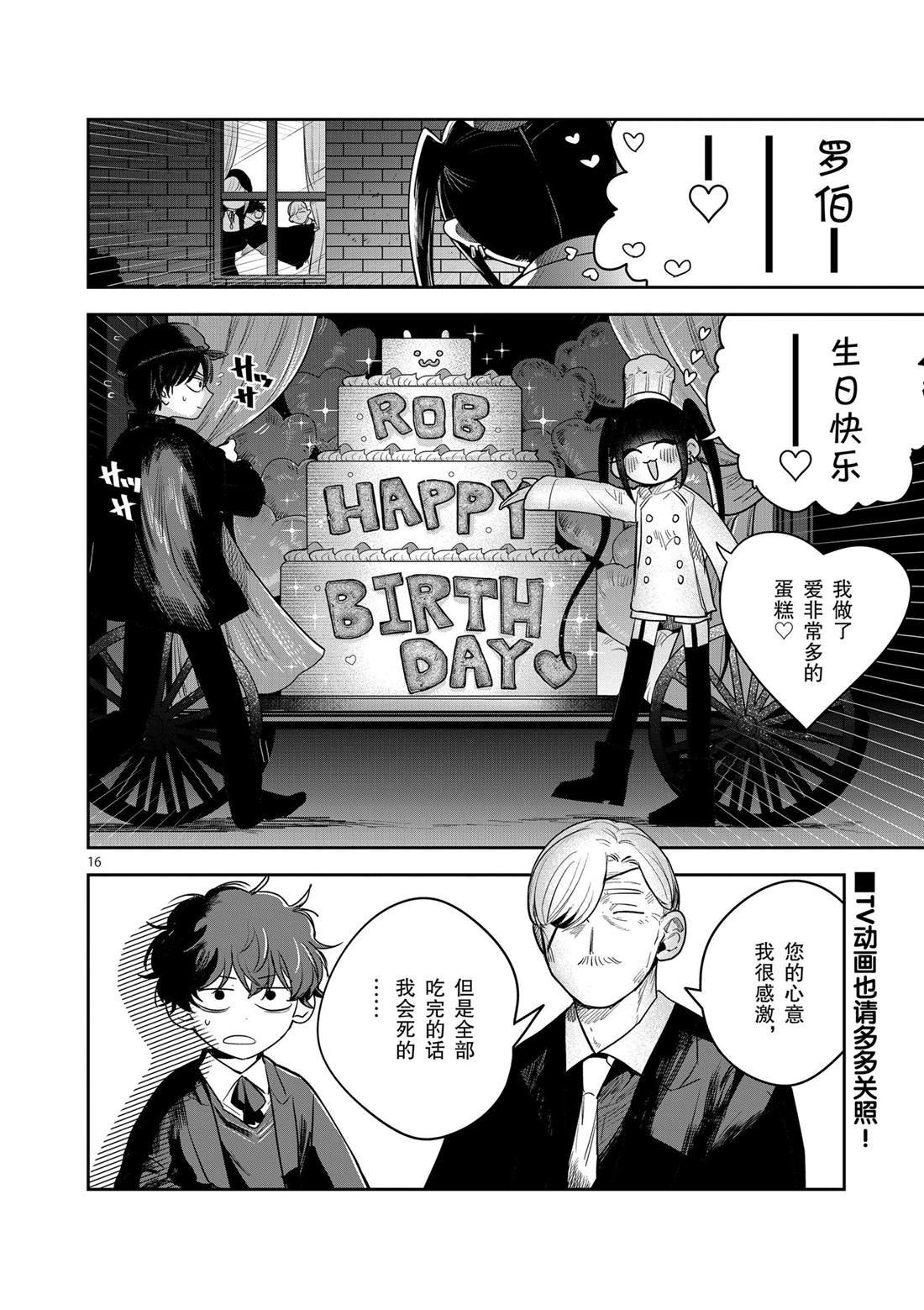 第228话 试看版