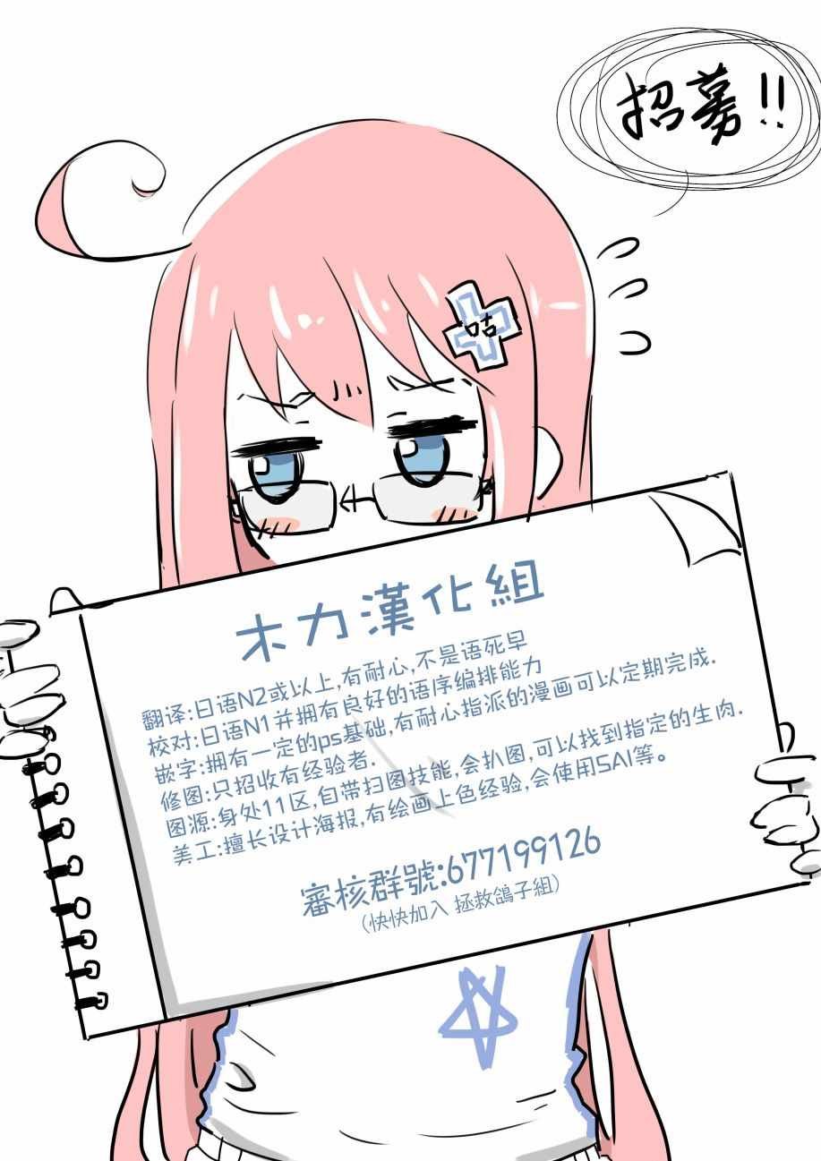 第24话 薇奥拉式~爱娇~
