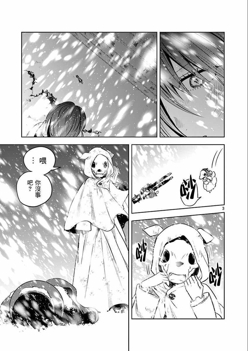 第30话 除雪