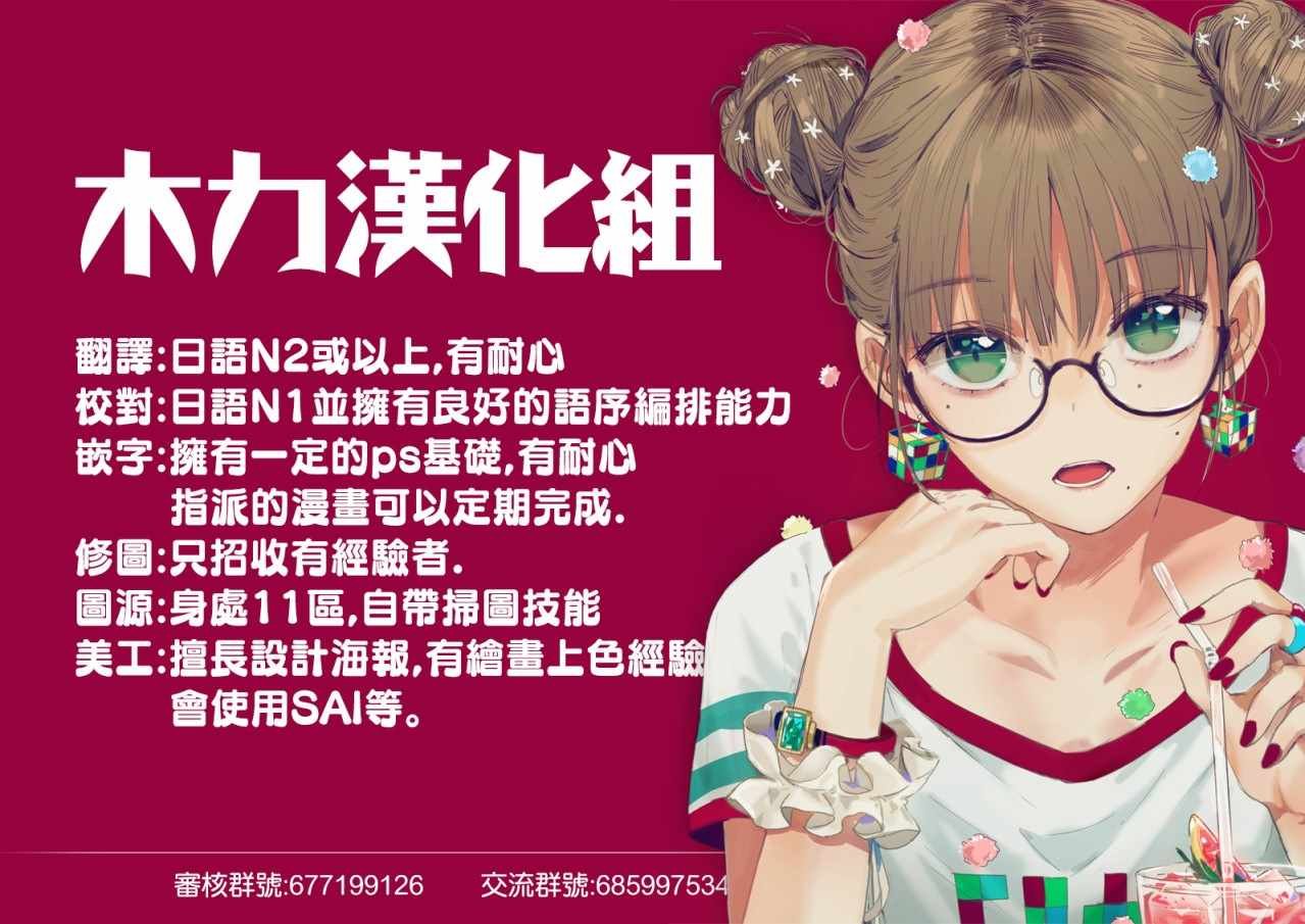 第36话 捉迷藏