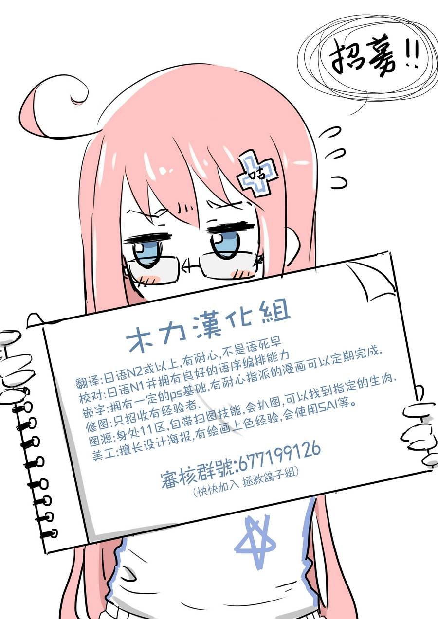 第41话 猫头鹰和小猫