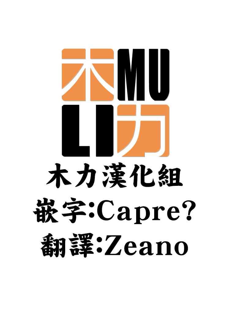 第42话 吊桥效应