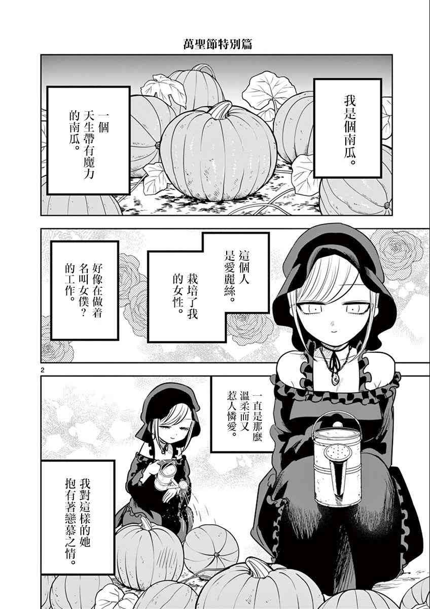 特别篇