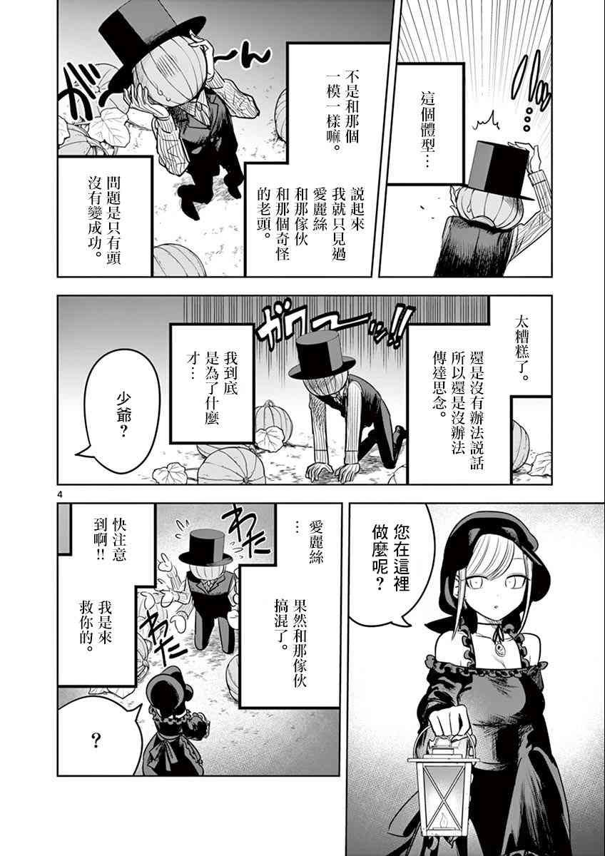 特别篇