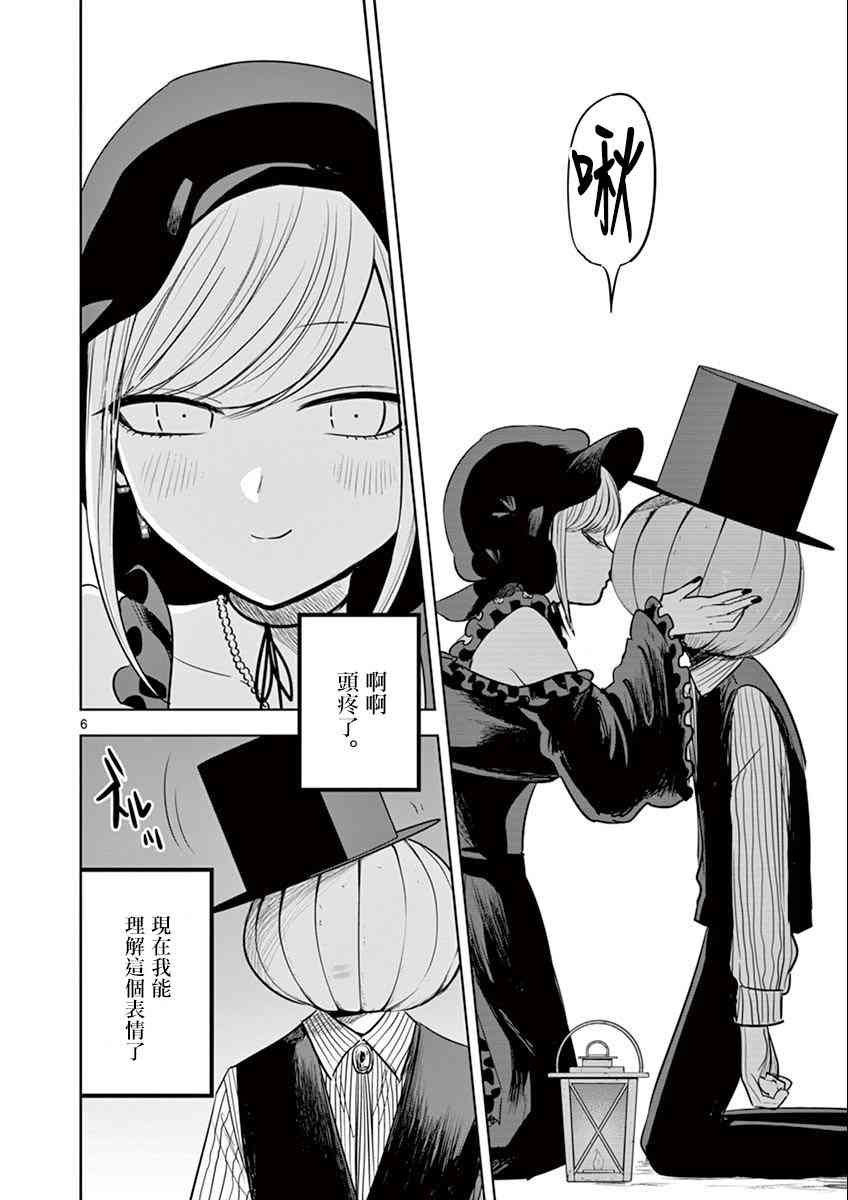 特别篇